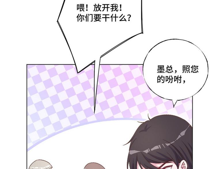 第43话 别怕有我在(1/2)-第44话