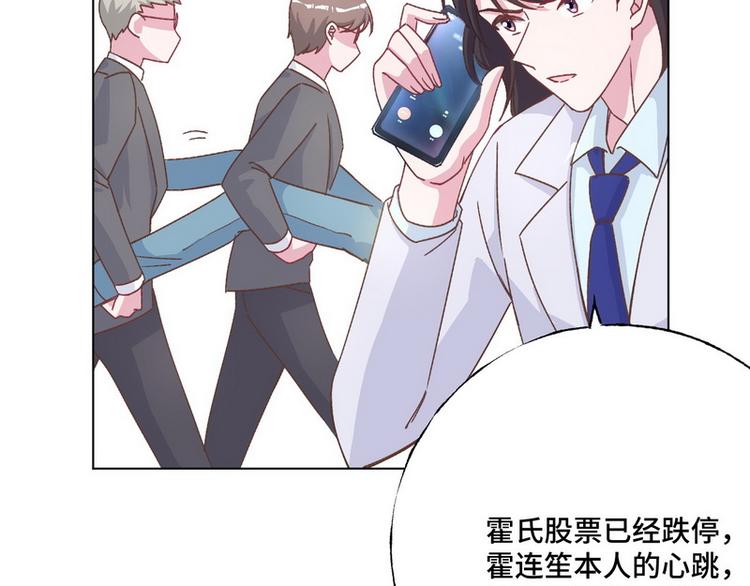 第43话 别怕有我在(1/2)-第44话