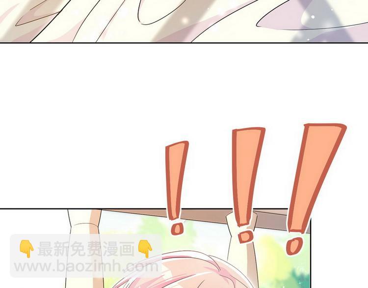 第45话 怎么抱在一起了？(1/3)-第46话