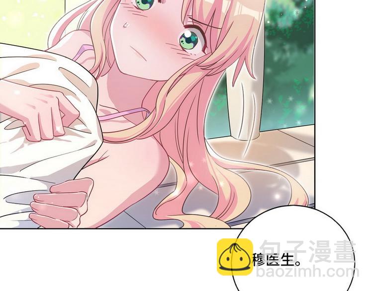 第45话 怎么抱在一起了？(1/3)-第46话