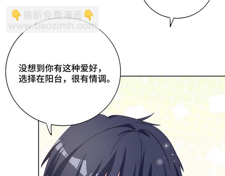 第45话 怎么抱在一起了？(1/3)-第46话