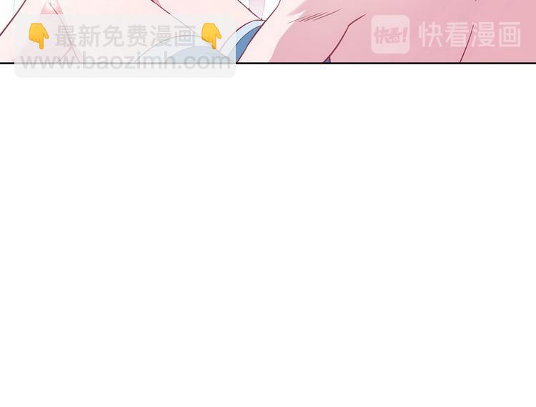 第45话 怎么抱在一起了？(1/3)-第46话