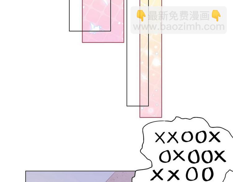 第45话 怎么抱在一起了？(1/3)-第46话