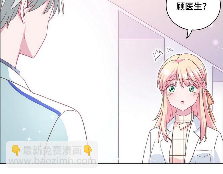 第45话 怎么抱在一起了？(1/3)-第46话