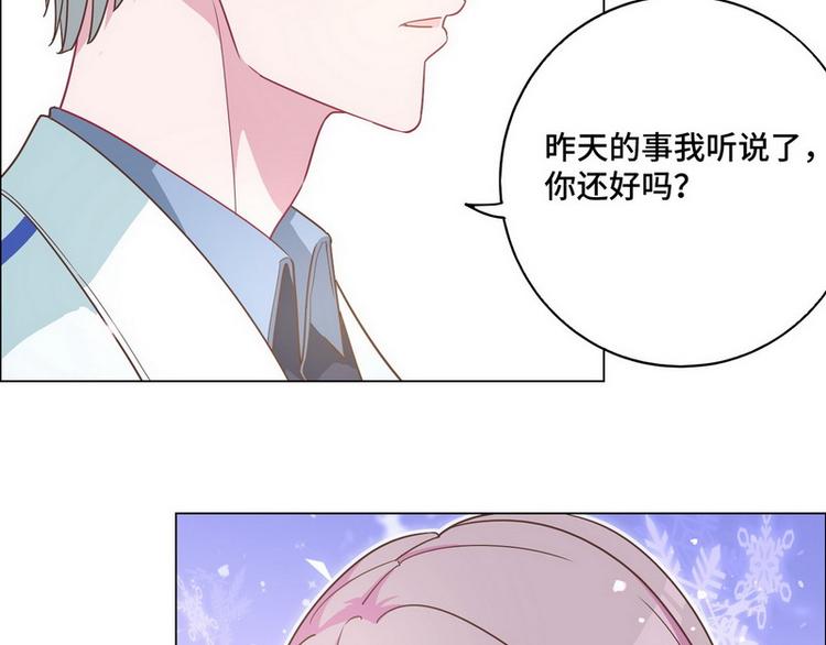 第45话 怎么抱在一起了？(1/3)-第46话