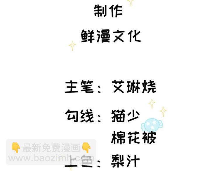 第45话 怎么抱在一起了？(1/3)-第46话