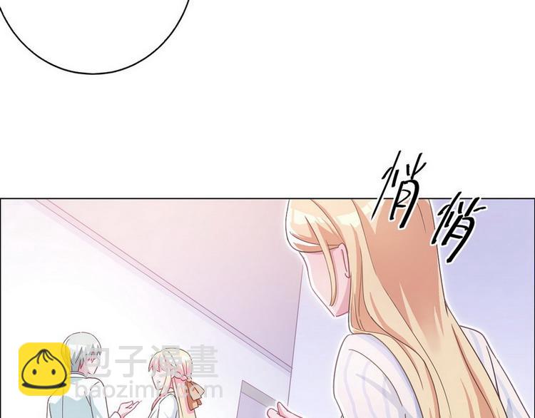 第45话 怎么抱在一起了？(1/3)-第46话