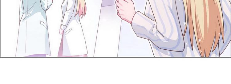 第45话 怎么抱在一起了？(1/3)-第46话