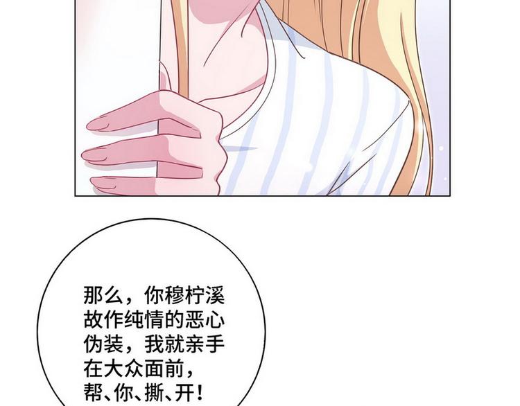 第45话 怎么抱在一起了？(1/3)-第46话