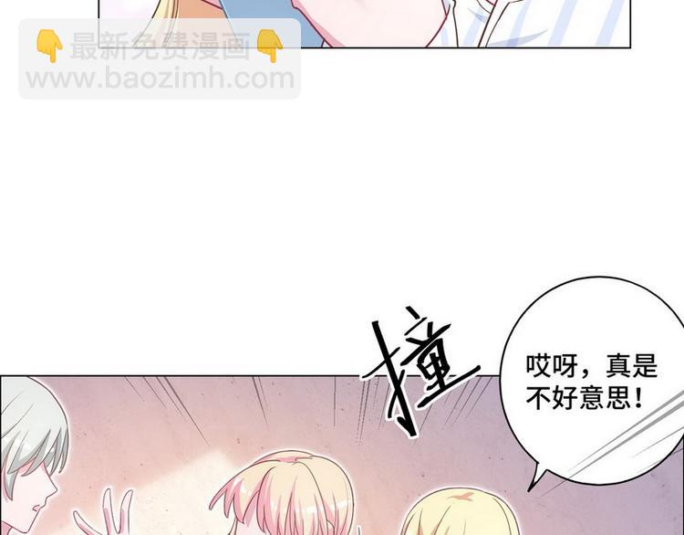 第45话 怎么抱在一起了？(1/3)-第46话