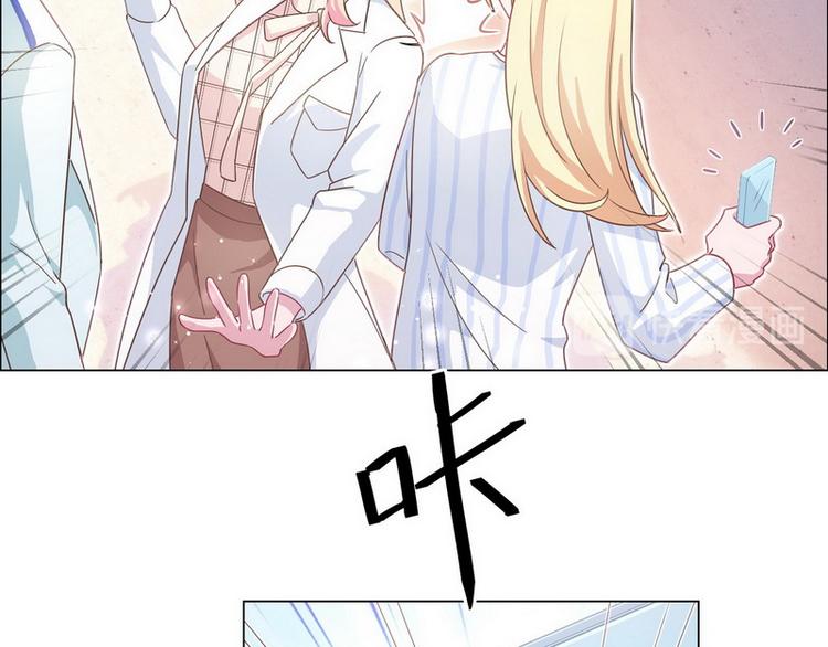 第45话 怎么抱在一起了？(1/3)-第46话