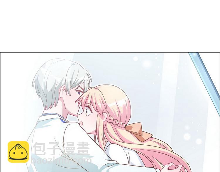 第45话 怎么抱在一起了？(1/3)-第46话