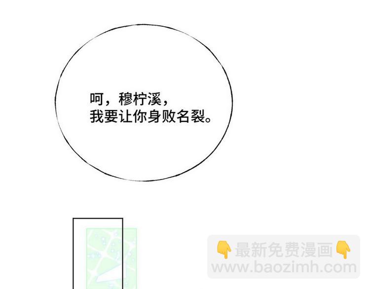 第45话 怎么抱在一起了？(1/3)-第46话