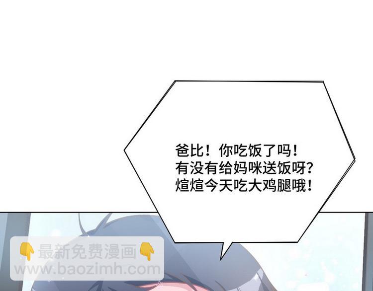 第45话 怎么抱在一起了？(1/3)-第46话