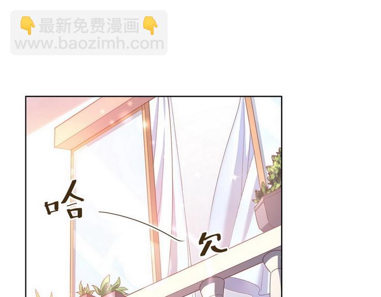 第45话 怎么抱在一起了？(1/3)-第46话