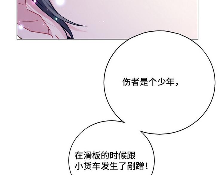 第47话 可爱亲亲(1/3)-第48话