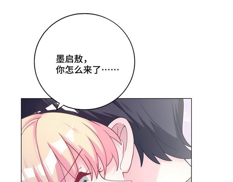 第47话 可爱亲亲(1/3)-第48话