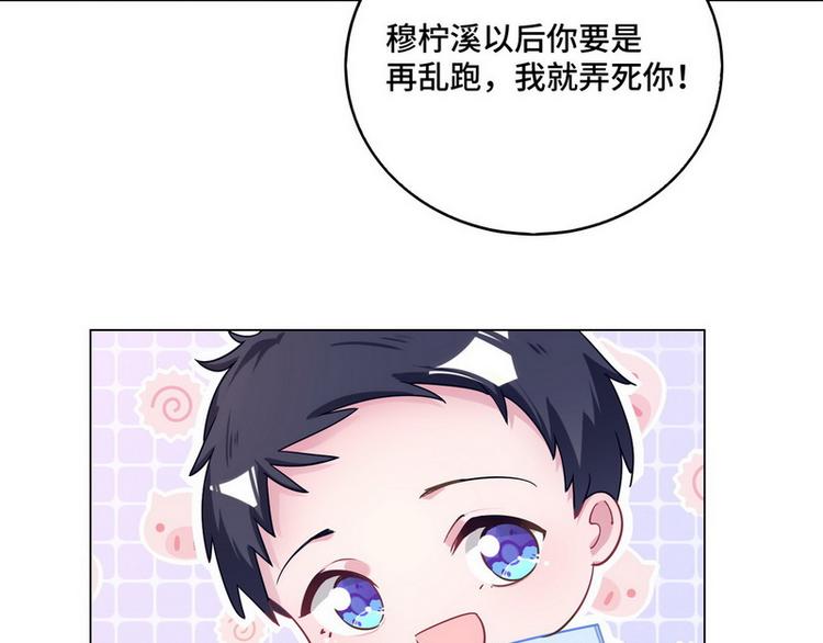 第47话 可爱亲亲(1/3)-第48话