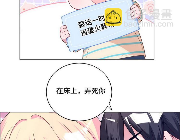 第47话 可爱亲亲(1/3)-第48话