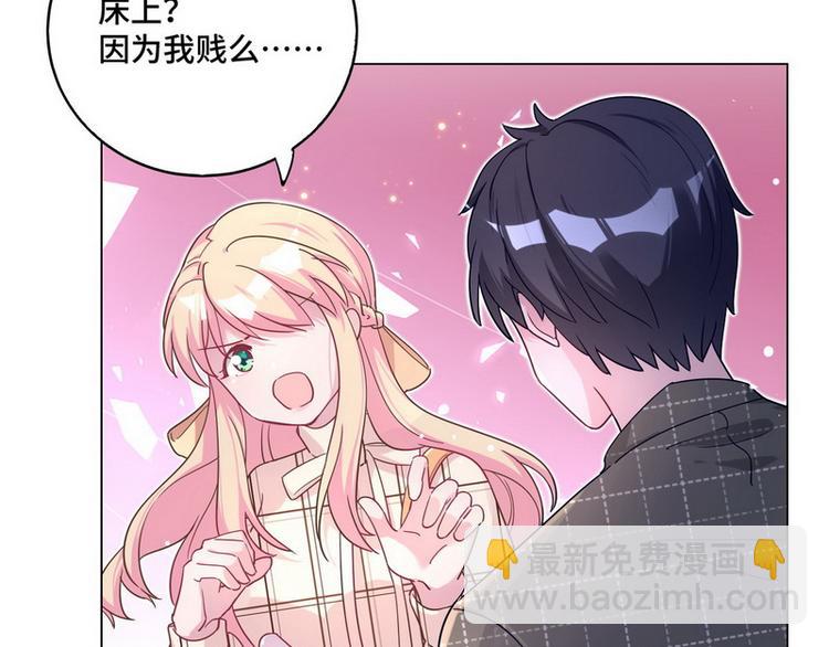 第47话 可爱亲亲(1/3)-第48话