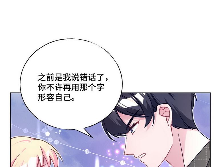 第47话 可爱亲亲(1/3)-第48话