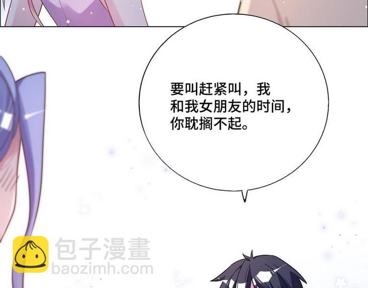 第49话 解围(1/2)-第50话