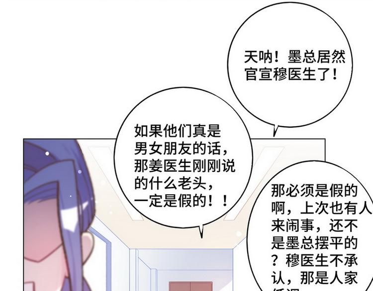 第49话 解围(1/2)-第50话