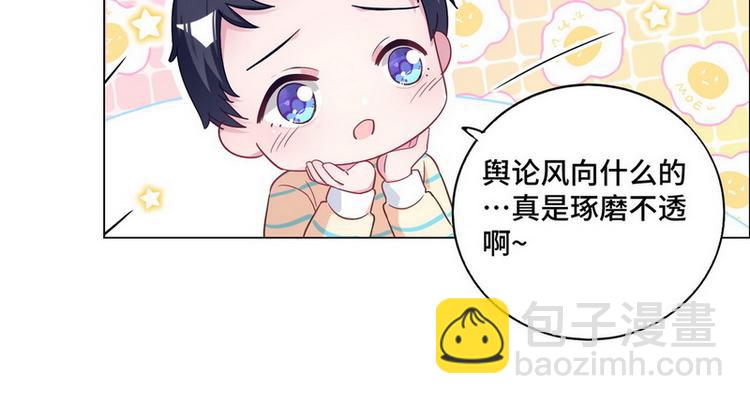 第49话 解围(1/2)-第50话