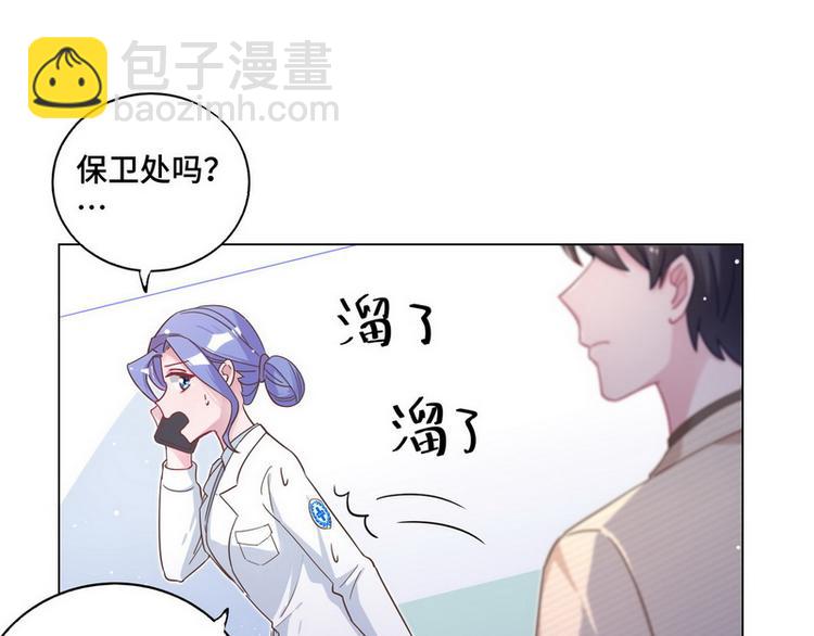 第49话 解围(1/2)-第50话