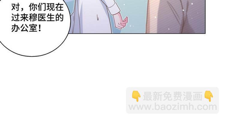 第49话 解围(1/2)-第50话