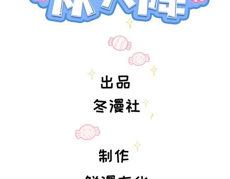 第49话 解围(1/2)-第50话