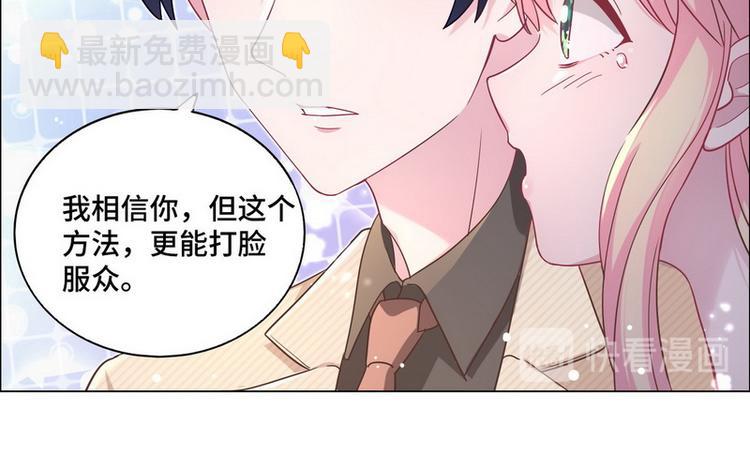 第49话 解围(1/2)-第50话