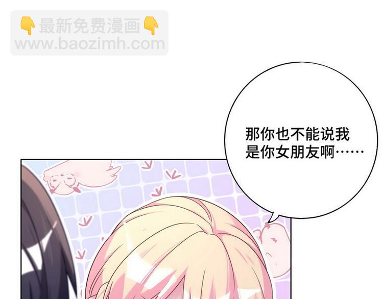 第49话 解围(1/2)-第50话