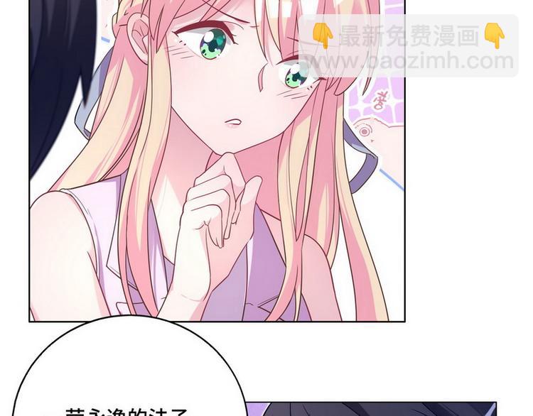 第49话 解围(1/2)-第50话