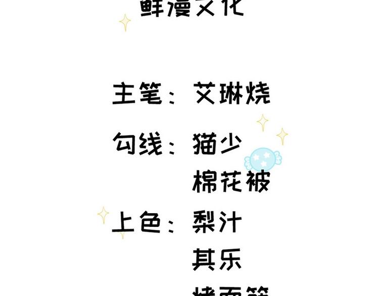 第49话 解围(1/2)-第50话