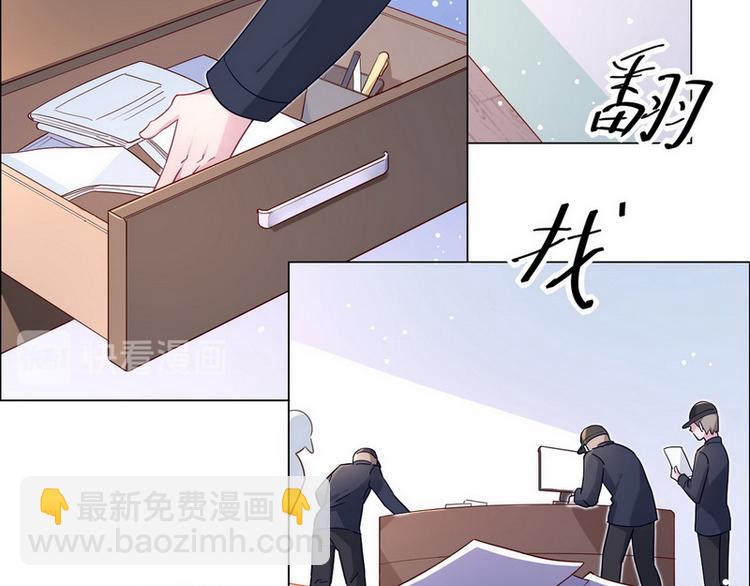 第49话 解围(1/2)-第50话