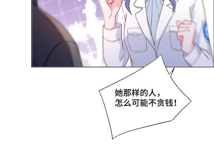 第49话 解围(1/2)-第50话