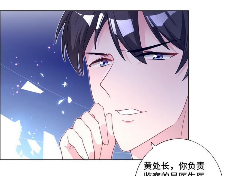 第49话 解围(1/2)-第50话