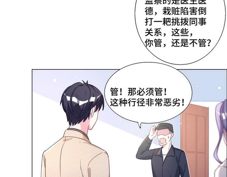 第49话 解围(1/2)-第50话