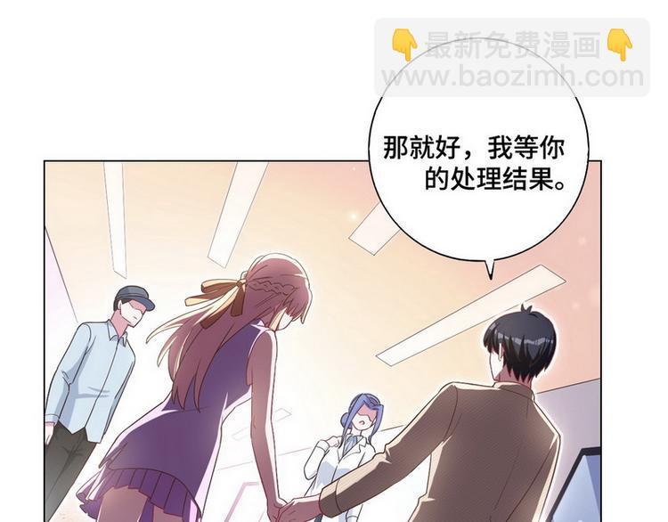 第49话 解围(1/2)-第50话