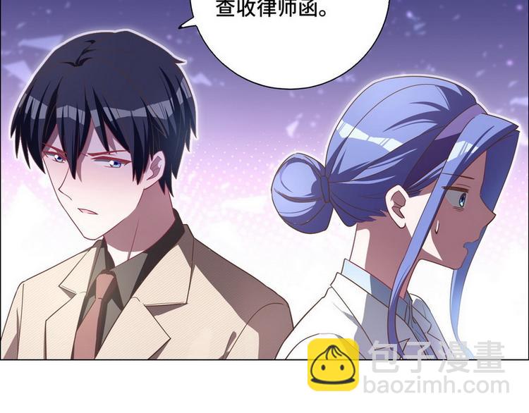 第49话 解围(1/2)-第50话