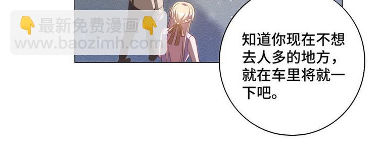 第49话 解围(1/2)-第50话