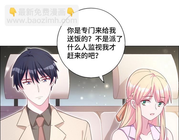 第49话 解围(1/2)-第50话