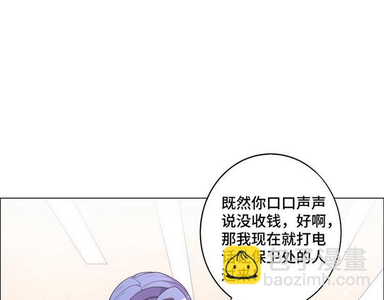 第49话 解围(1/2)-第50话