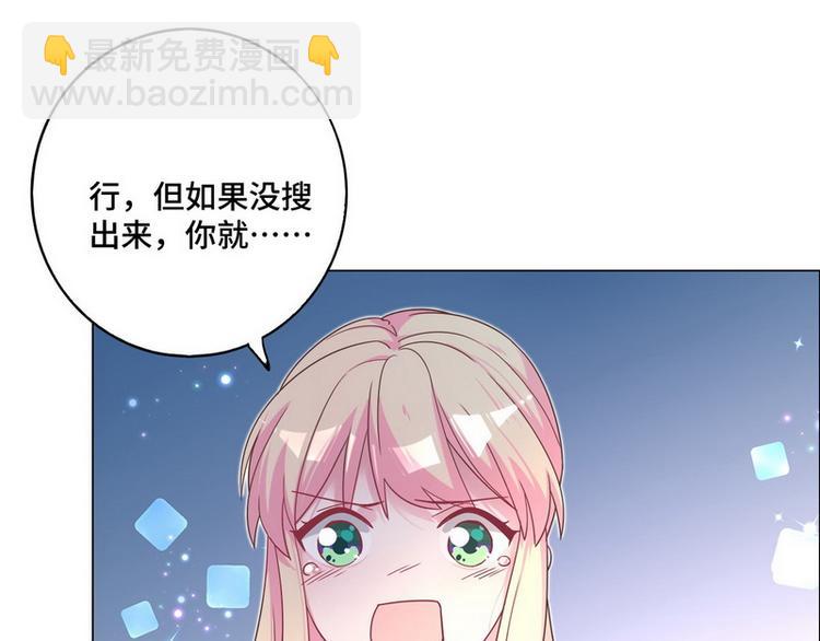 第49话 解围(1/2)-第50话