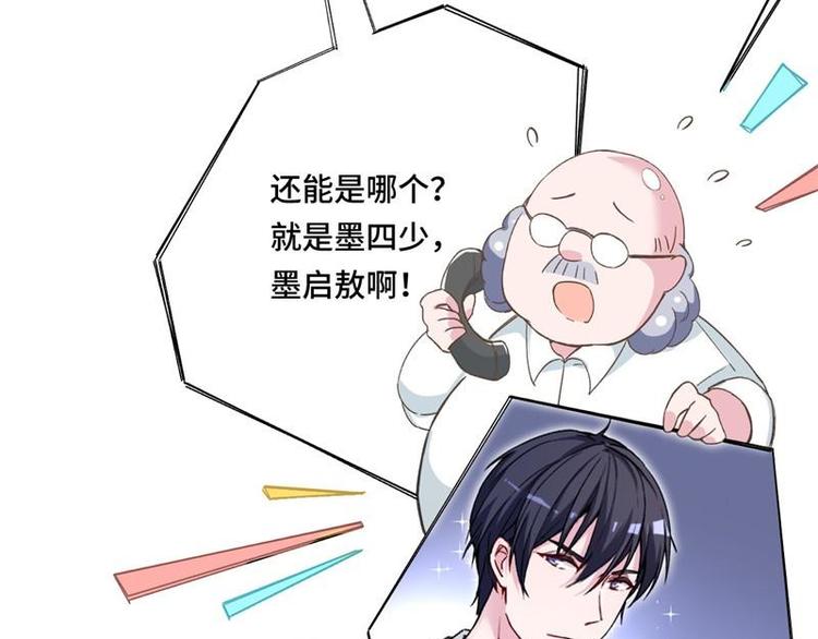 第5话 好久不见(1/2)-第6话