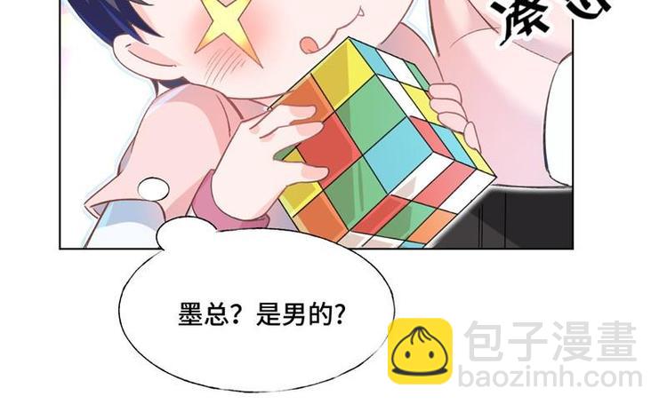 第5话 好久不见(1/2)-第6话