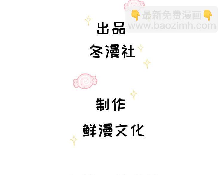 第5话 好久不见(1/2)-第6话