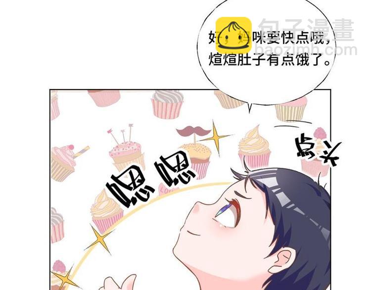 第5话 好久不见(1/2)-第6话