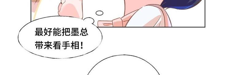 第5话 好久不见(1/2)-第6话